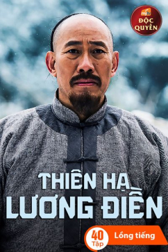 Thiên Hạ Lương Điền
