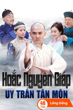 Hoắc Nguyên Giáp Uy Trấn Tân Môn