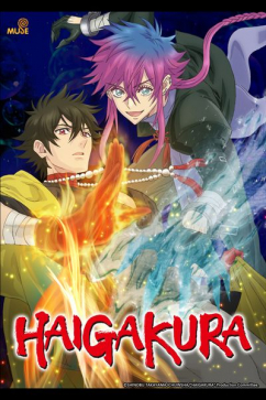 Haigakura