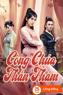 Công Chúa Thần Thám (Công Chúa Giá Đáo)