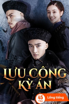 Lưu Công Kỳ Án
