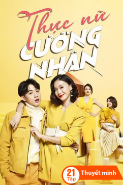 Thực Nữ Cường Nhân